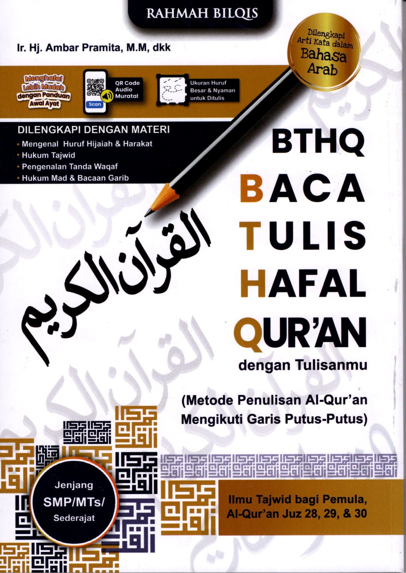 BATA TULIS HAFAL QUR'AN
